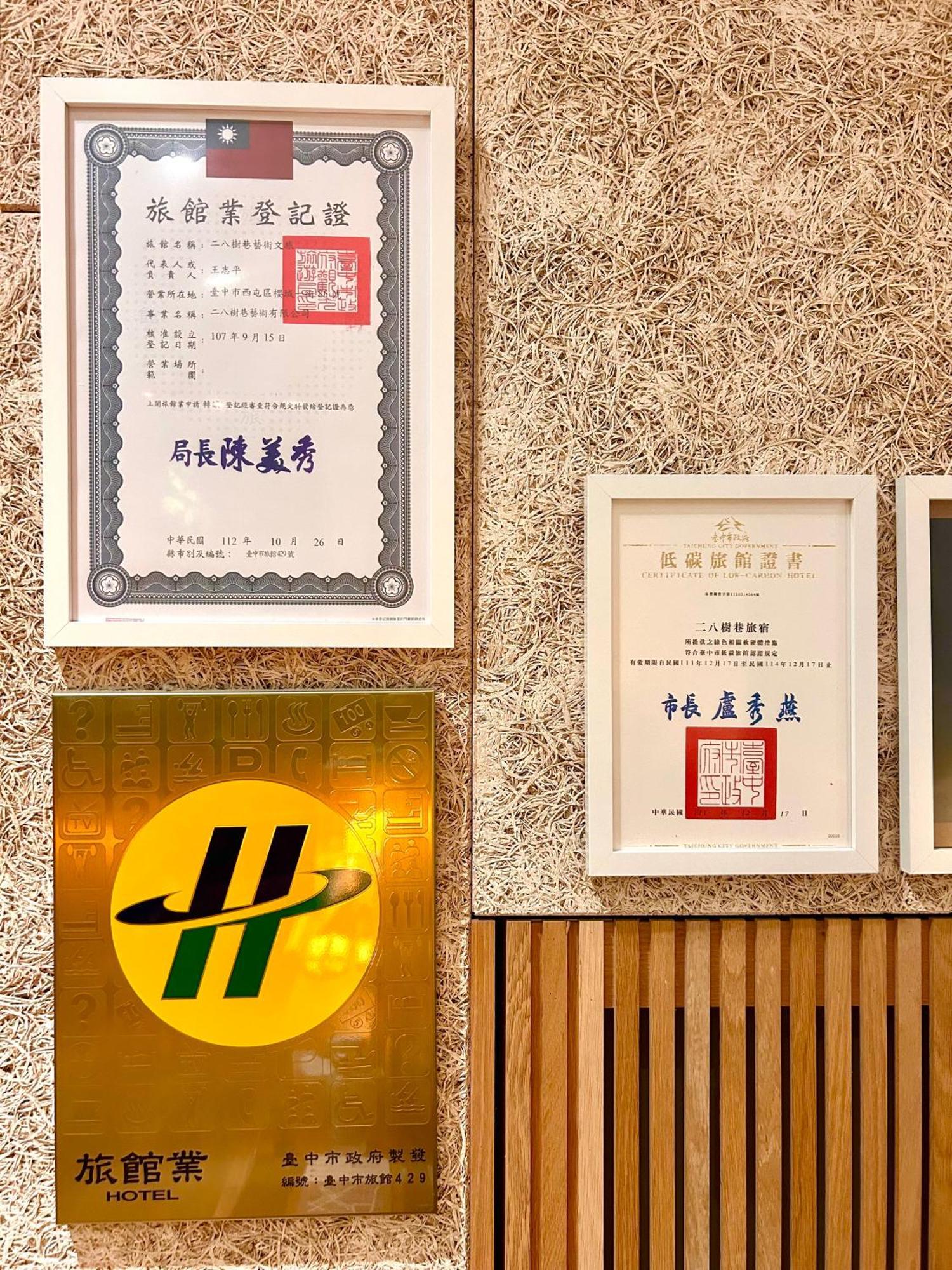 28 Shu Xiang Hotel Taichung Exterior foto