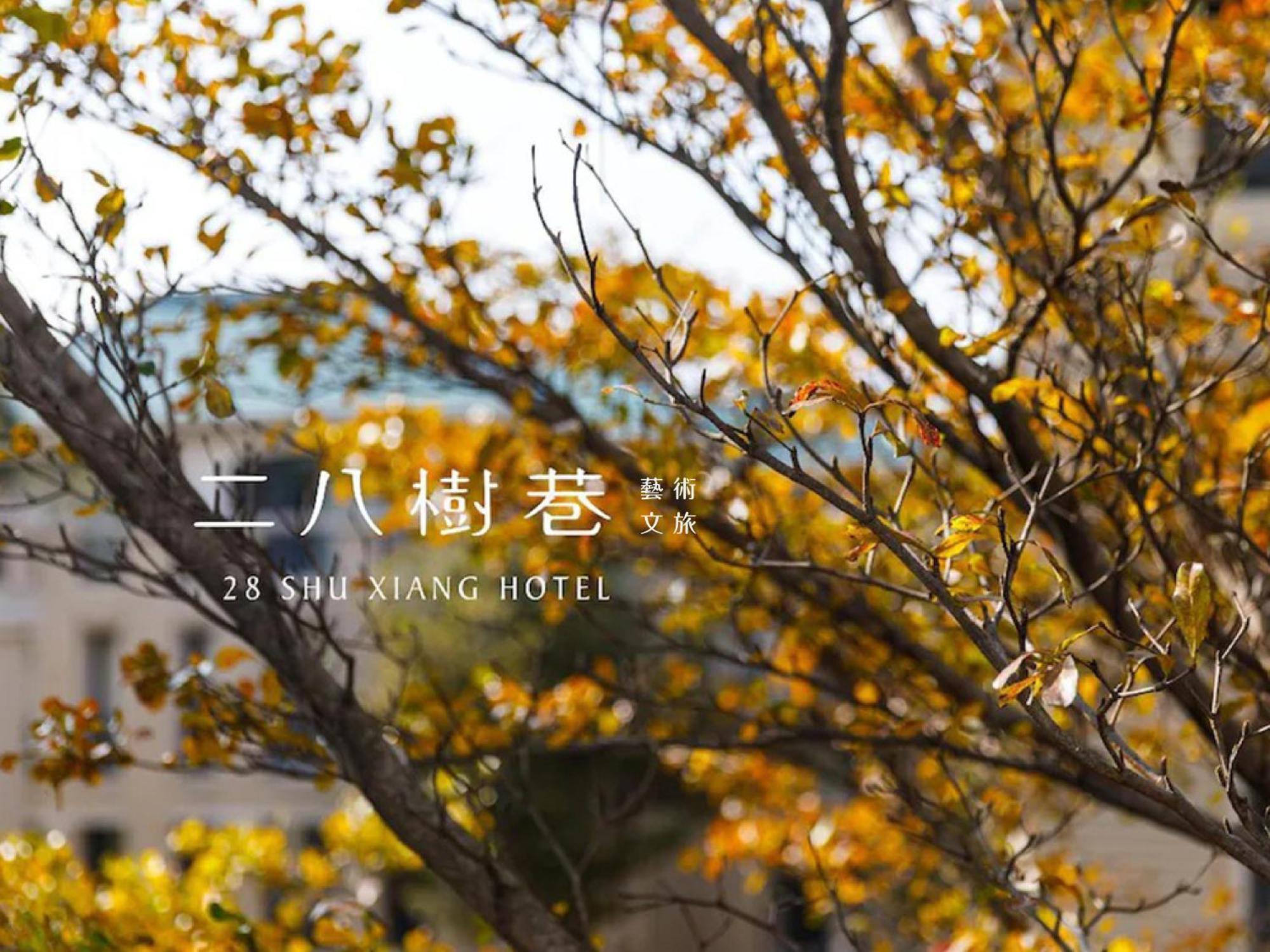 28 Shu Xiang Hotel Taichung Exterior foto