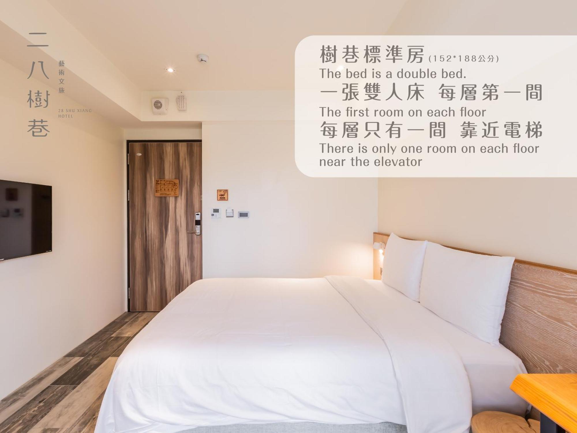 28 Shu Xiang Hotel Taichung Exterior foto